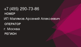 4952907386